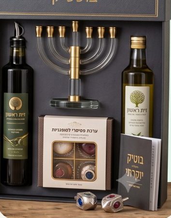 מארז חנוכה עם שמן זית