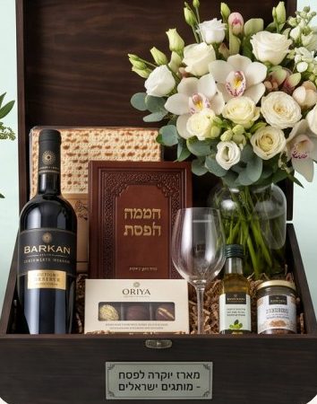 מארז לפסח